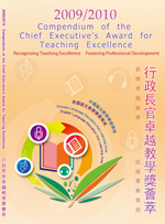 Compendium of the Chief Executive's Award for Teaching Excellence (2009/2010)