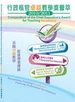 Compendium of the Chief Executive's Award for Teaching Excellence (2010/2011) - full version