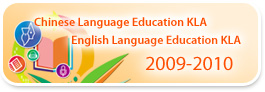 2009-2010, Chinese Language Education KLA, English Language Education KLA