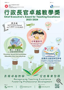 Chief Executive's Award for Teaching Excellence2023/2024 poster