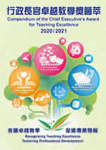 Compendium of the Chief Executive's Award for Teaching Excellence(2020/2021) - full version