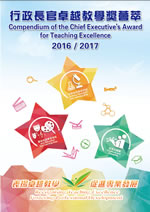 Compendium of the Chief Executive's Award for Teaching Excellence(2016/2017) - full version