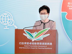 Speech by the Chief Executive of the Hong Kong Special Administrative Region