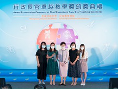 Presentation of the Award for Teaching Excellence (2018/2019) by the Chief Executive of the Hong Kong Special Administrative Region – English Language Education Key Learning Area