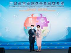 香港特別行政區行政長官頒發卓越教學奬（2018/2019）- 個人、社會及人文教育學習領域