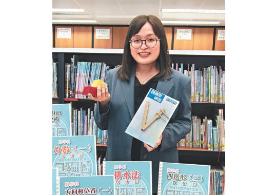 行政长官卓越教学奖荟萃缩图