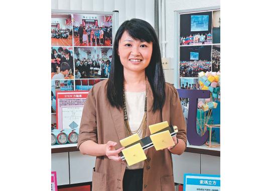 行政长官卓越教学奖荟萃缩图