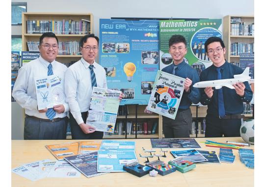 行政长官卓越教学奖荟萃缩图