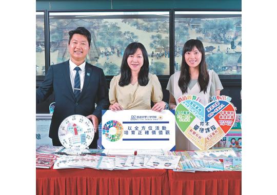 行政长官卓越教学奖荟萃缩图