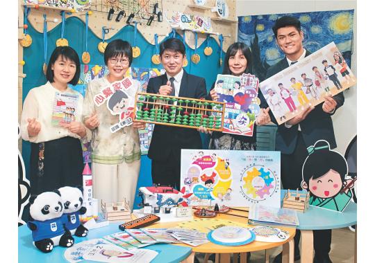 行政长官卓越教学奖荟萃缩图