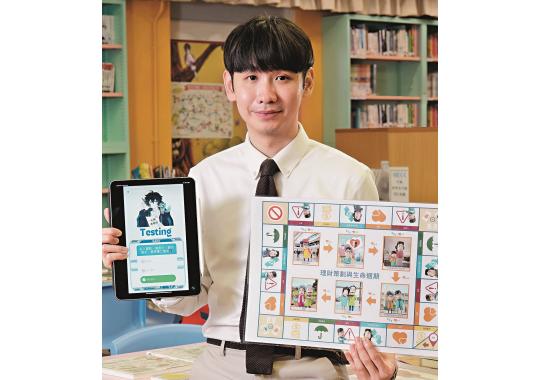 行政长官卓越教学奖荟萃缩图