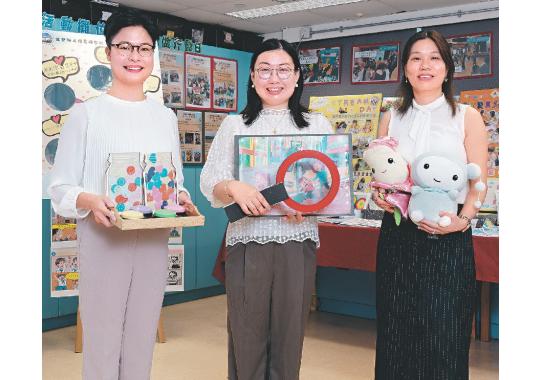 行政长官卓越教学奖荟萃缩图