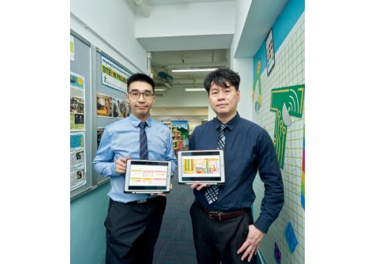 行政长官卓越教学奖荟萃缩图