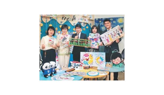 学与教资源 1 缩图