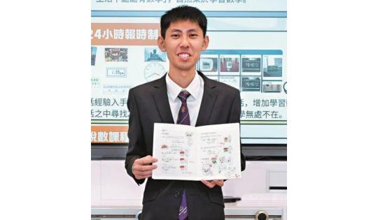 学与教资源 2 缩图