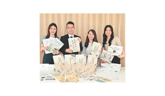 学与教资源 1 缩图