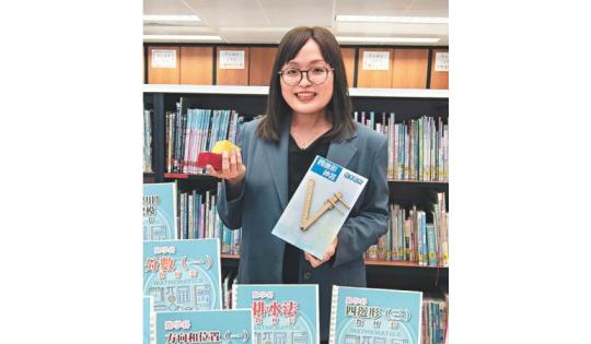 学与教资源 1 缩图