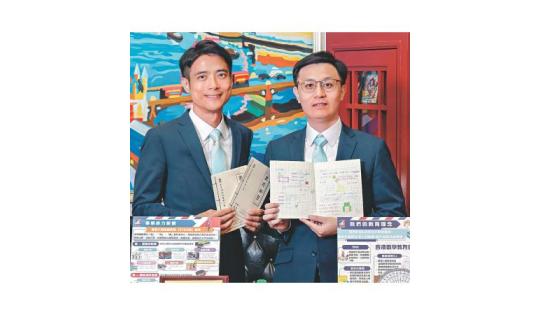 学与教资源 3 缩图