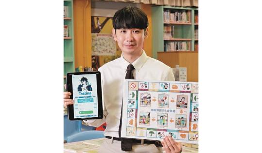 学与教资源 1 缩图