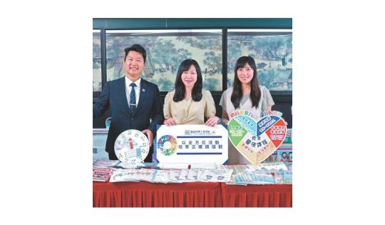 学与教资源 2 缩图