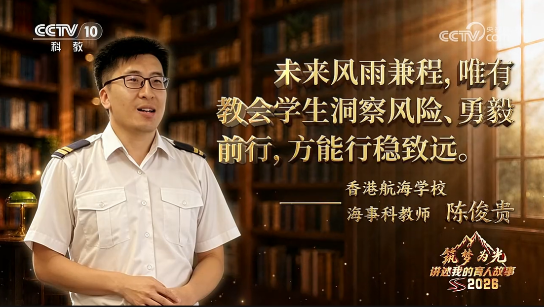 chan_cctv1.PNG