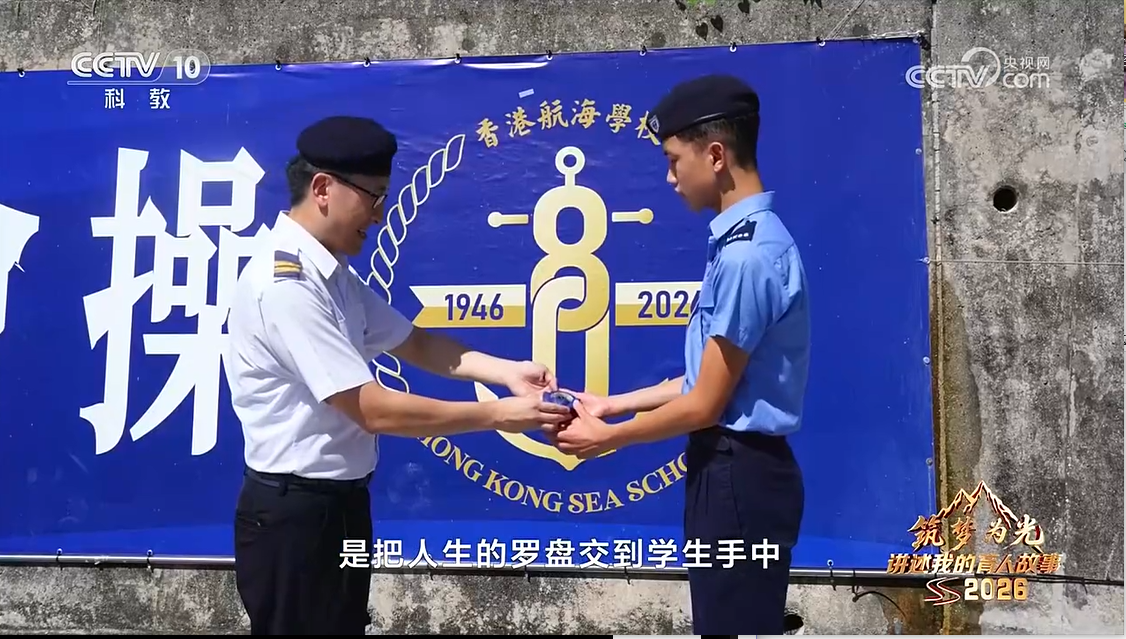 chan_cctv2.PNG
