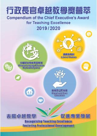 (2019/2020)图片