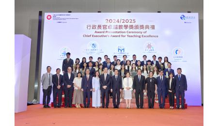 颁奖典礼2分钟花絮片段