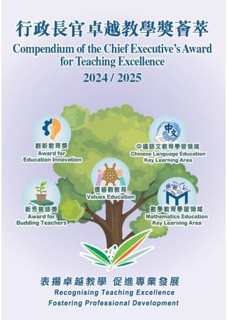 (2024/2025)圖片