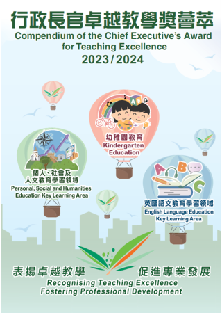 (2023/2024)圖片